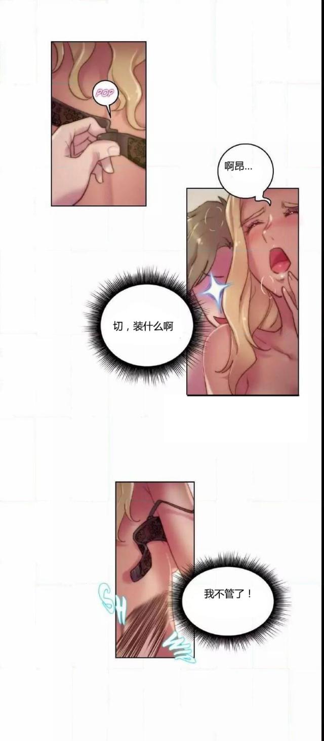 第17话7