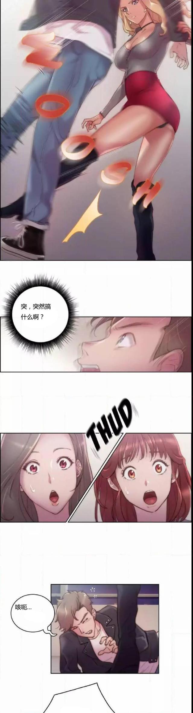 第15话11