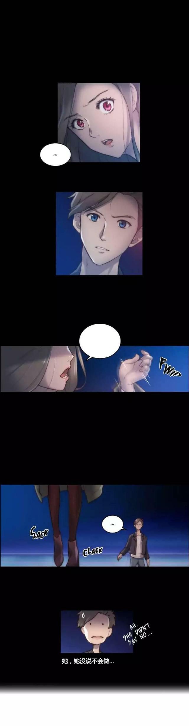第16话5