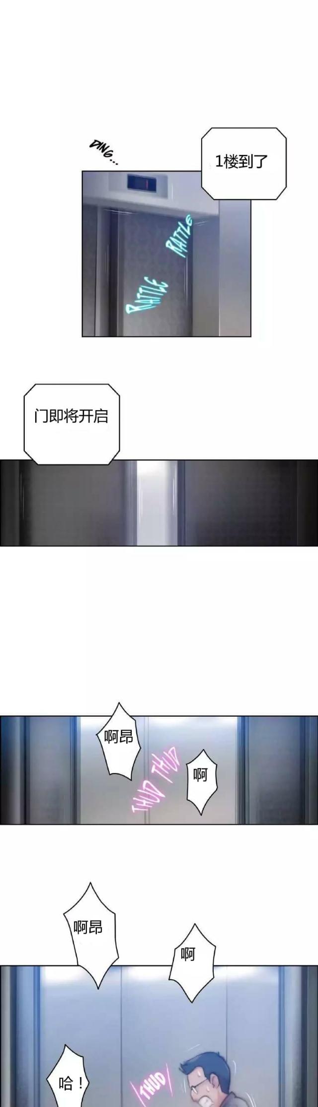 第22话10