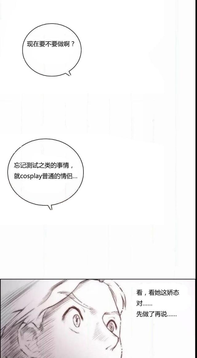 第16话12