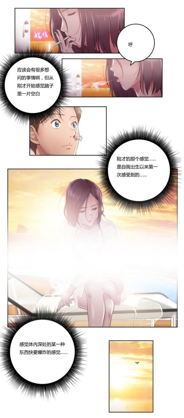 第9话7