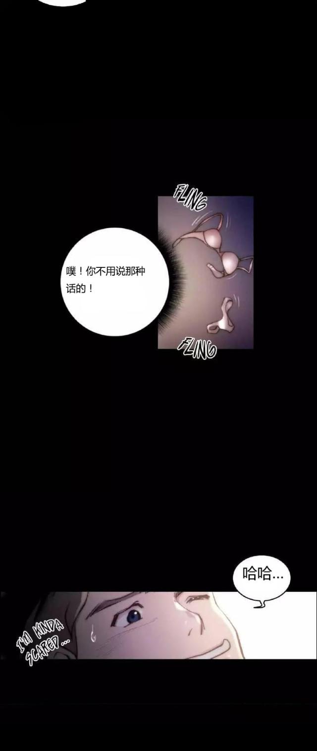 第23话5