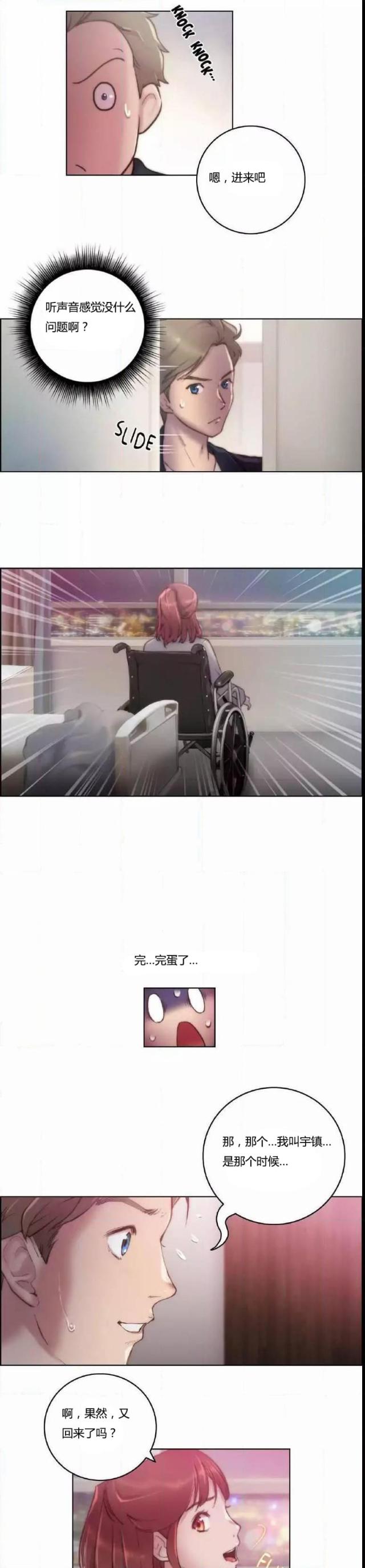 第15话8