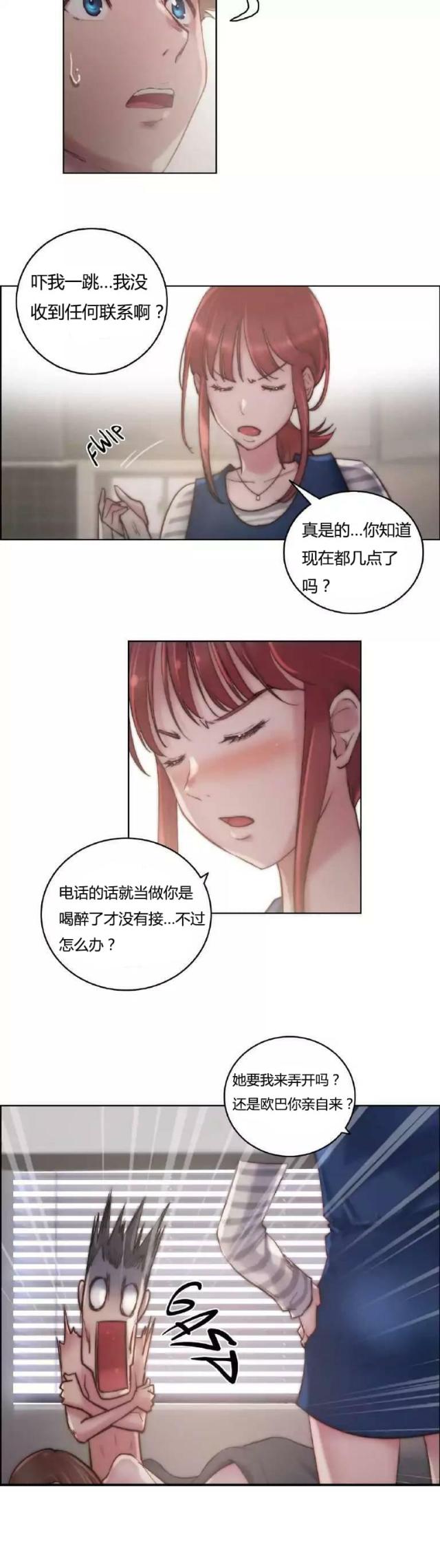 第23话13