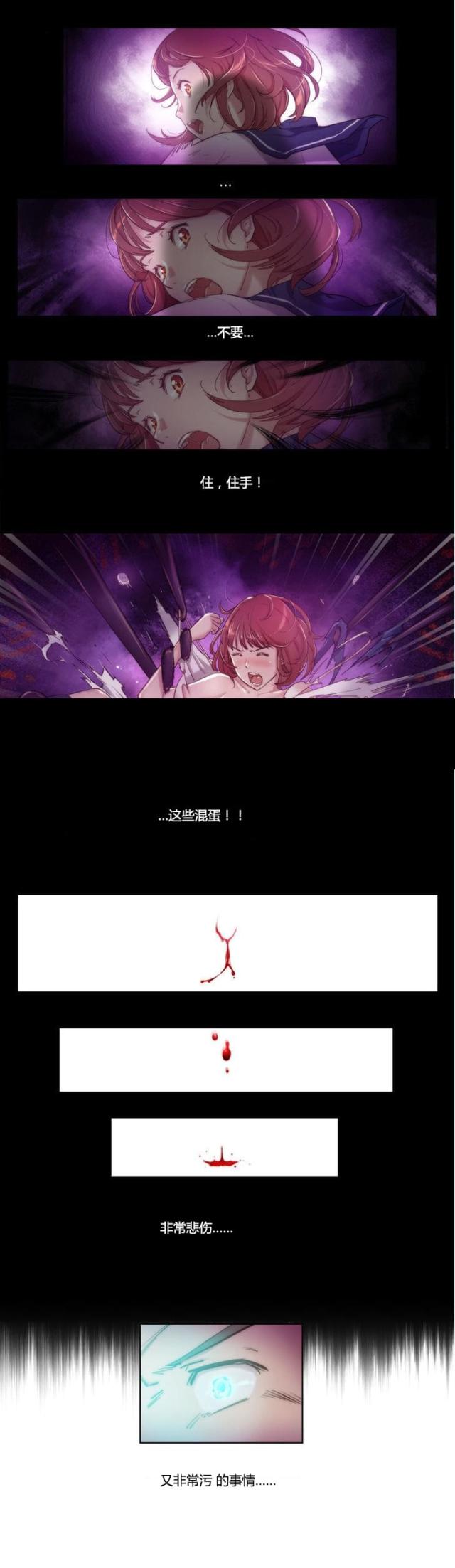 第7话1