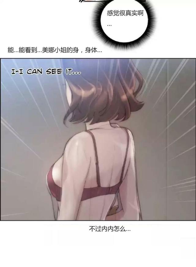 第21话18