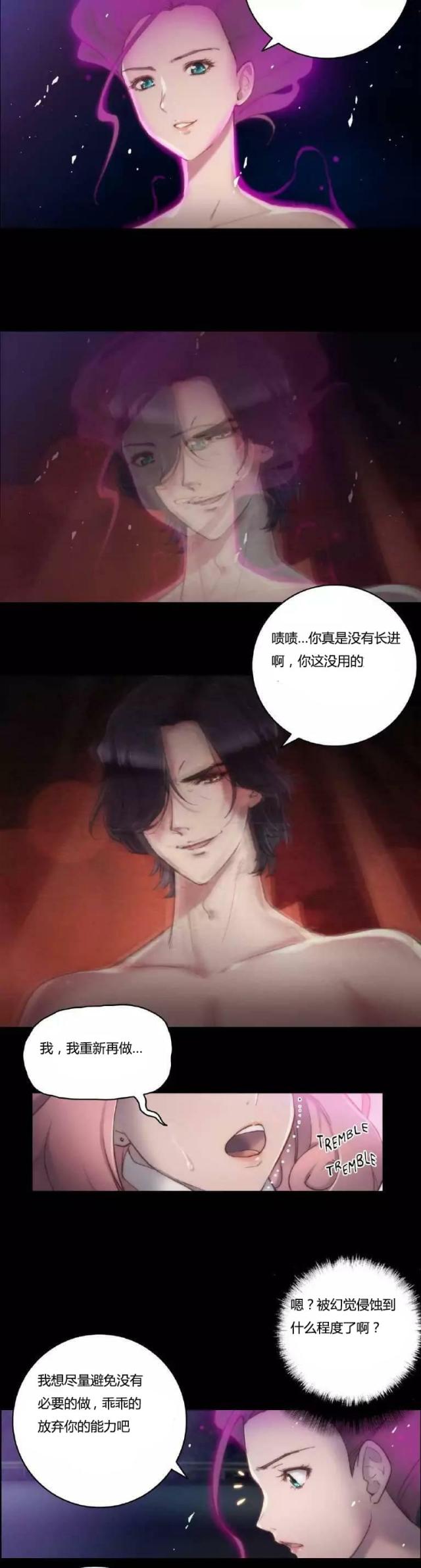 第14话7