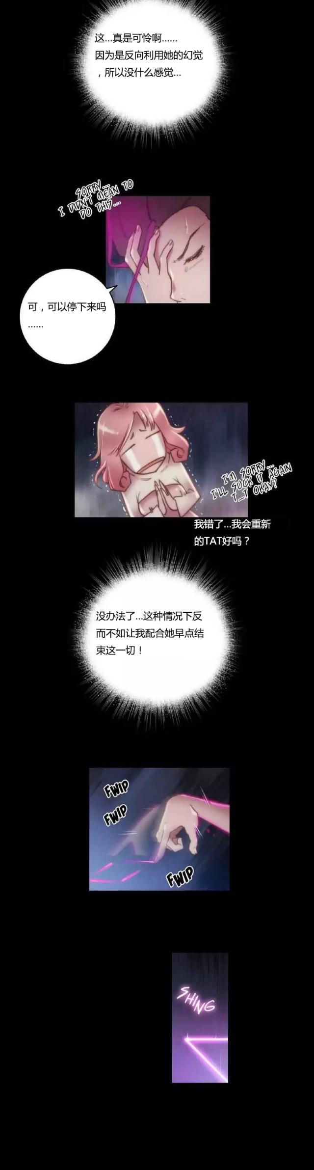 第14话10