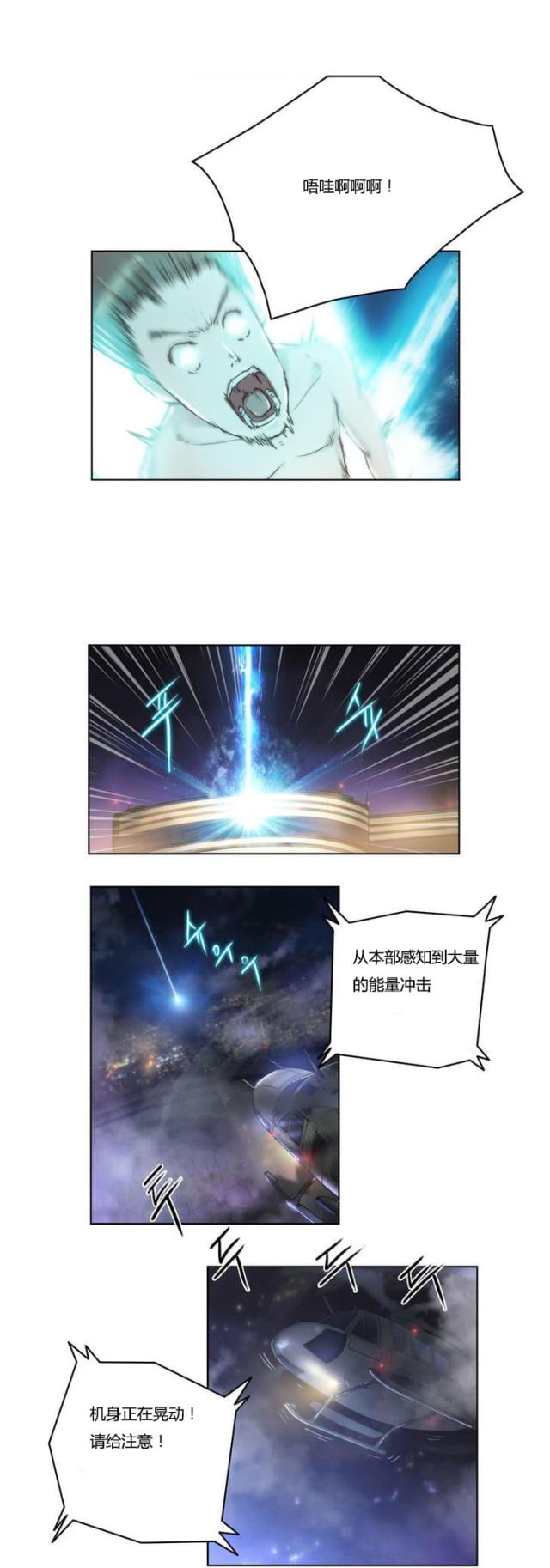 第7话2