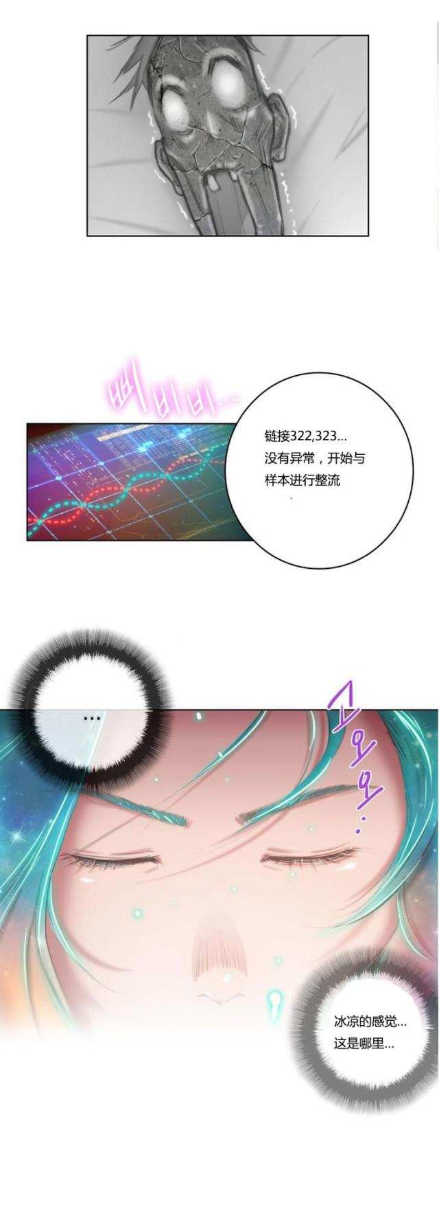 第2话9