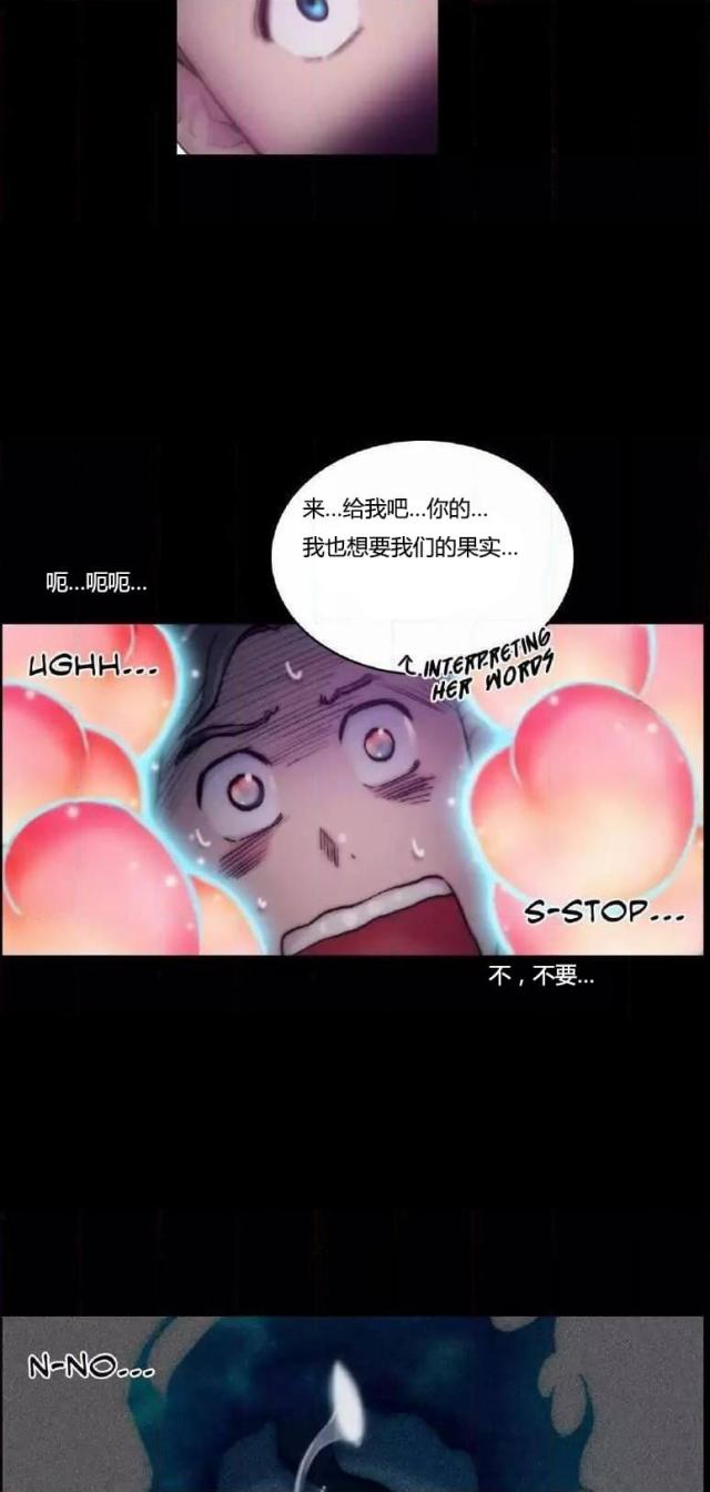 第23话9