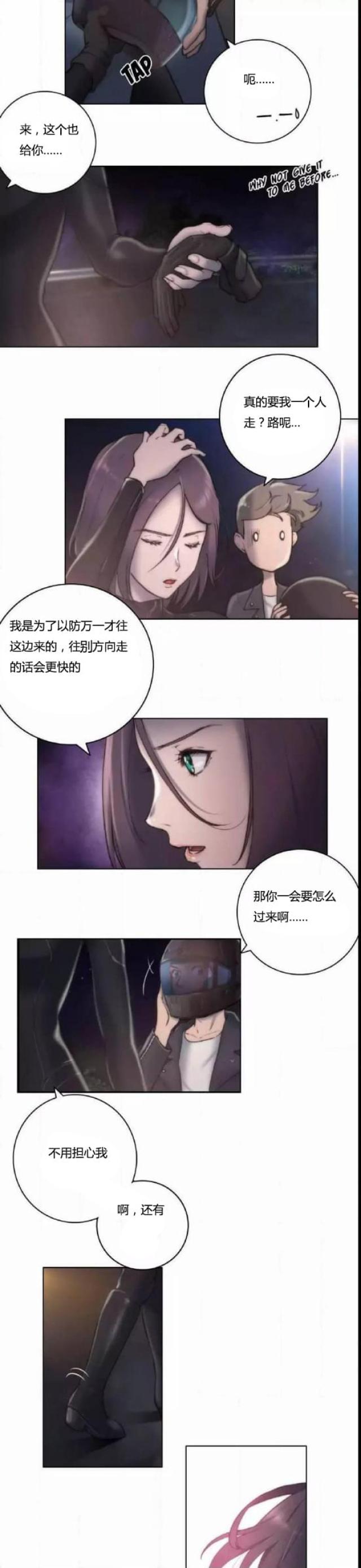 第11话13