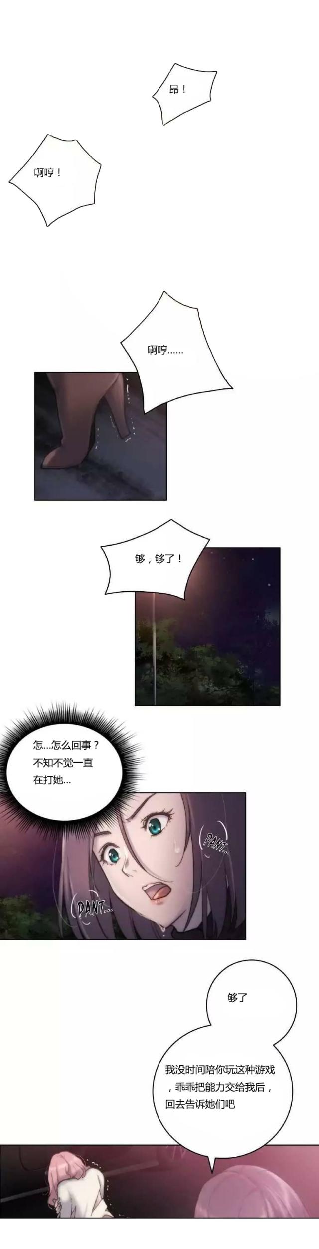 第12话5
