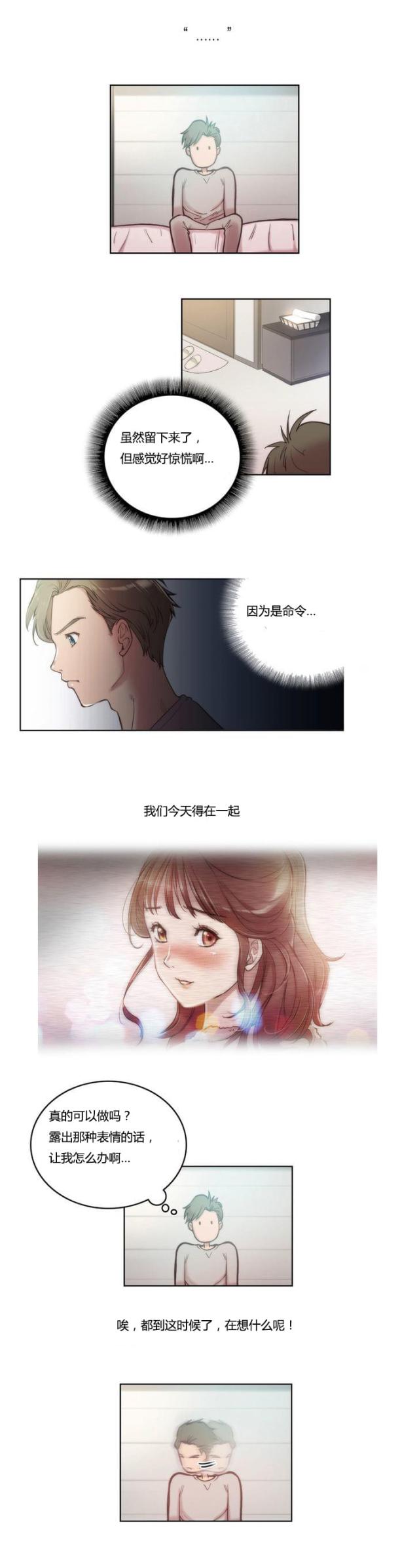第4话6