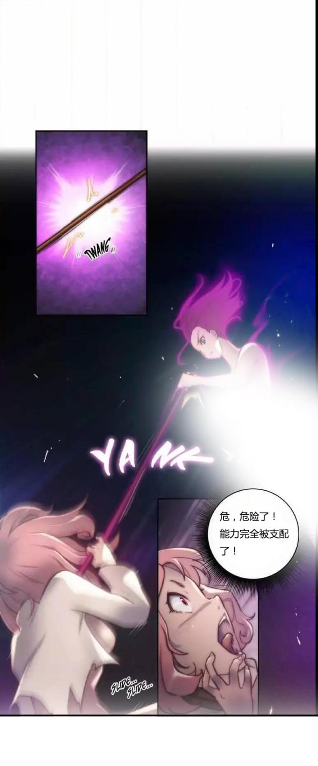 第13话17