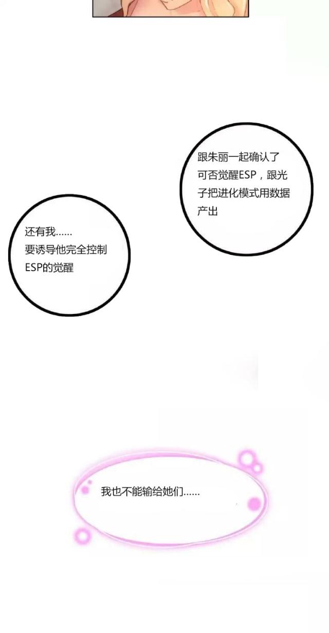 第18话11