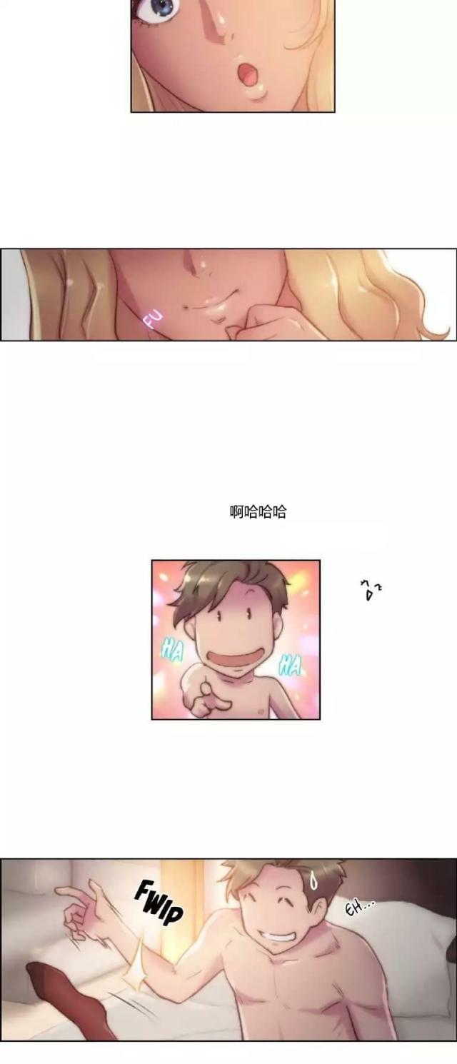 第17话4
