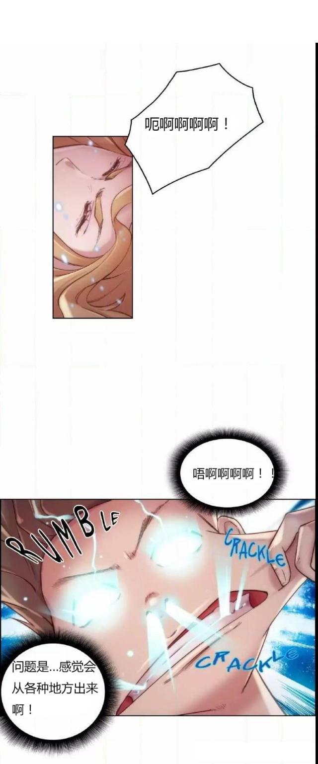 第19话15