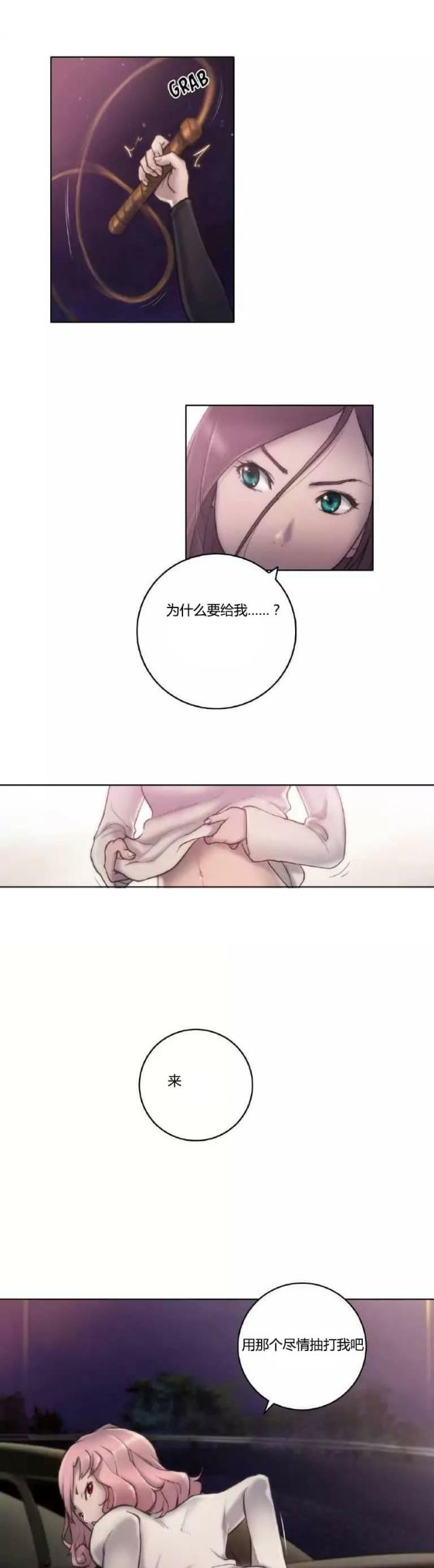 第12话1