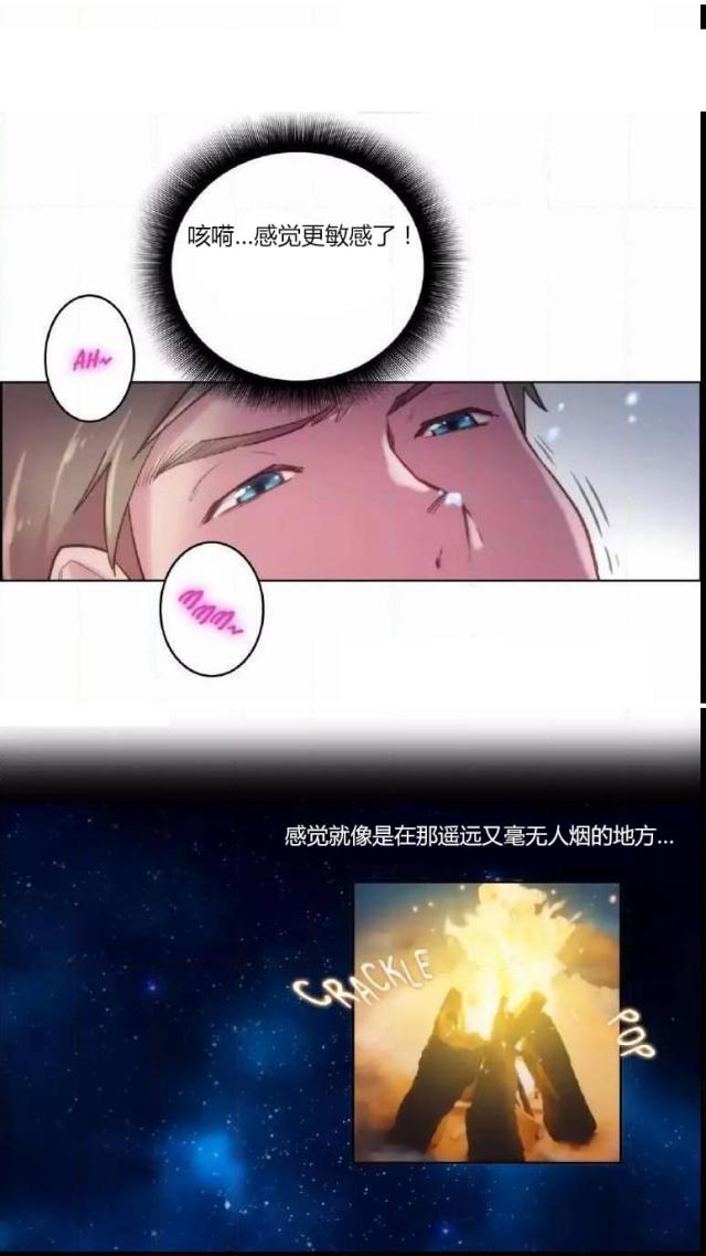 第19话8