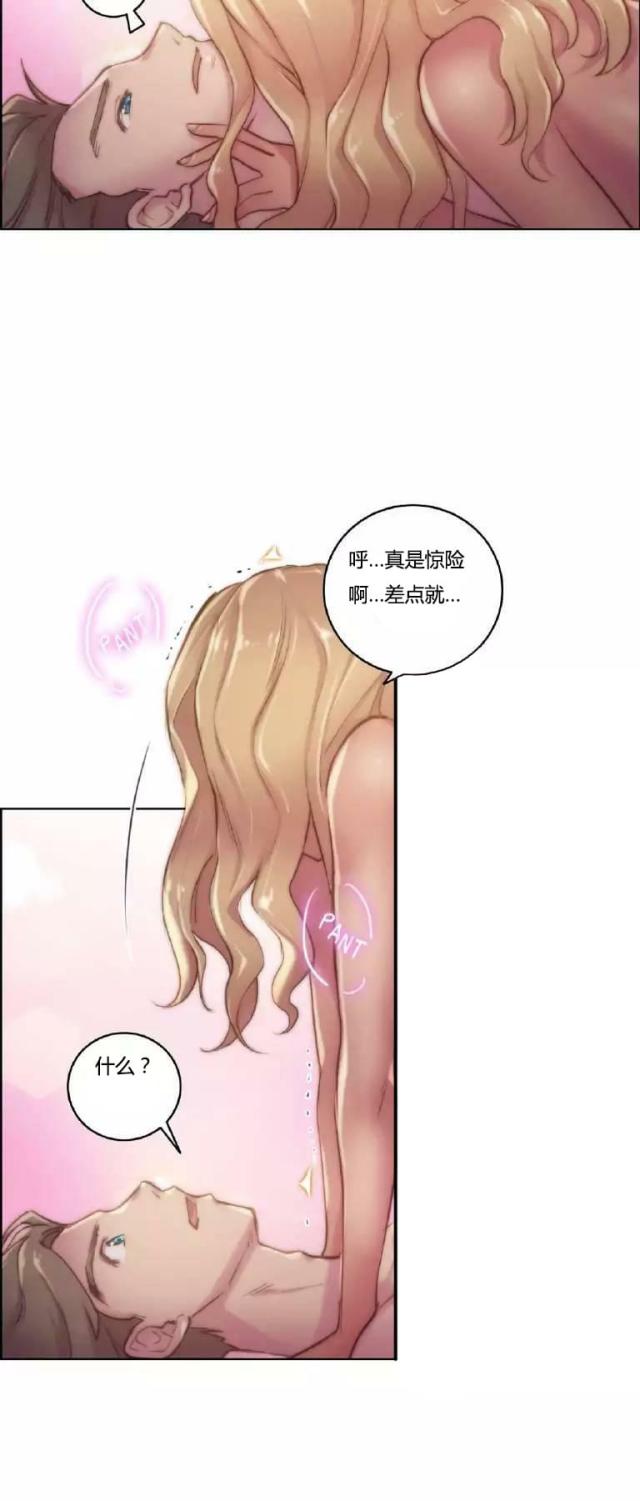 第17话13