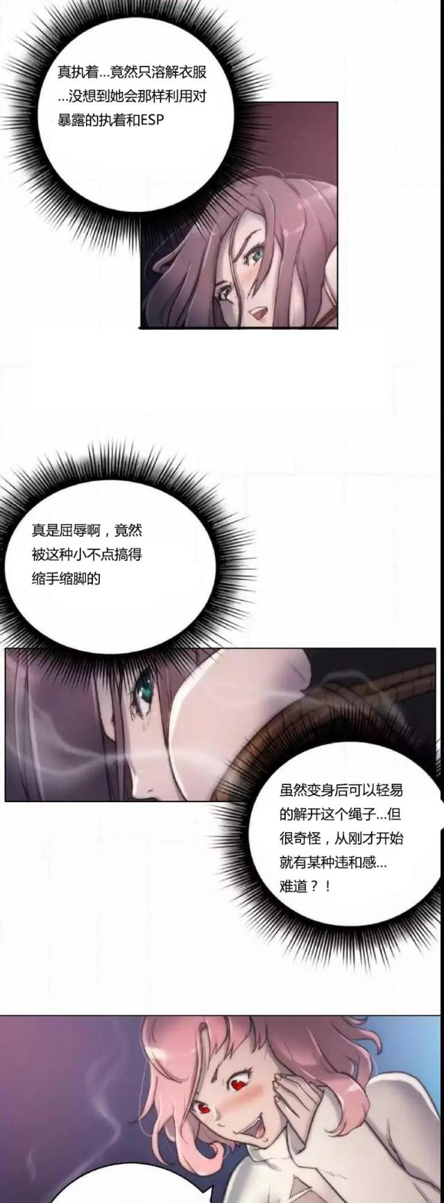 第12话17