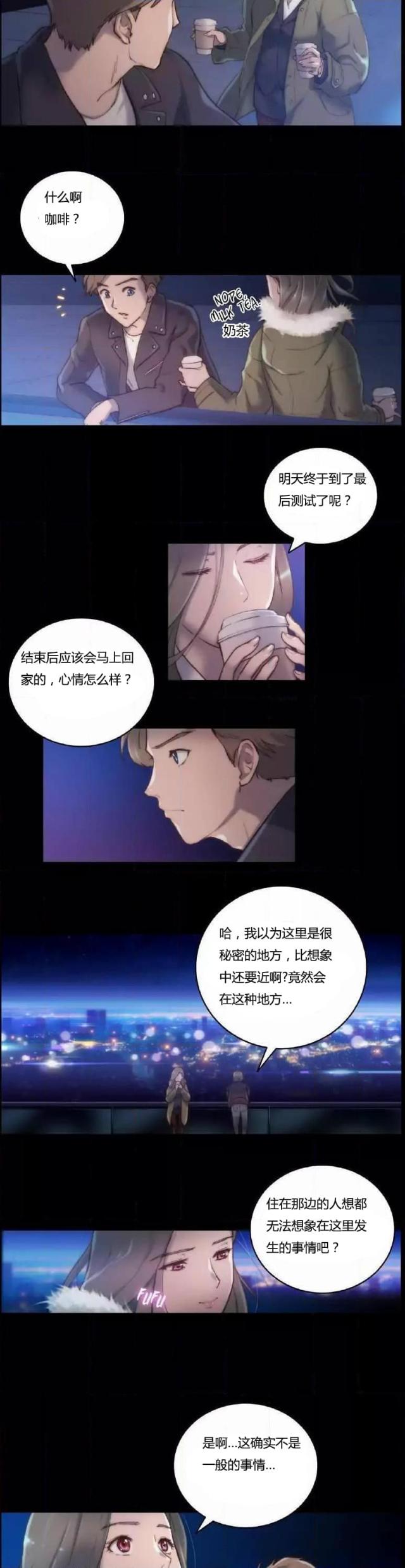 第16话2