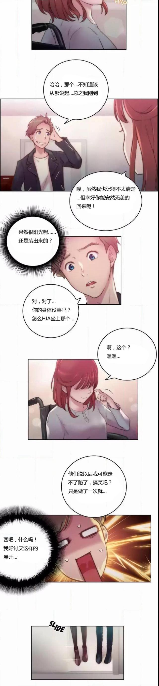 第15话9