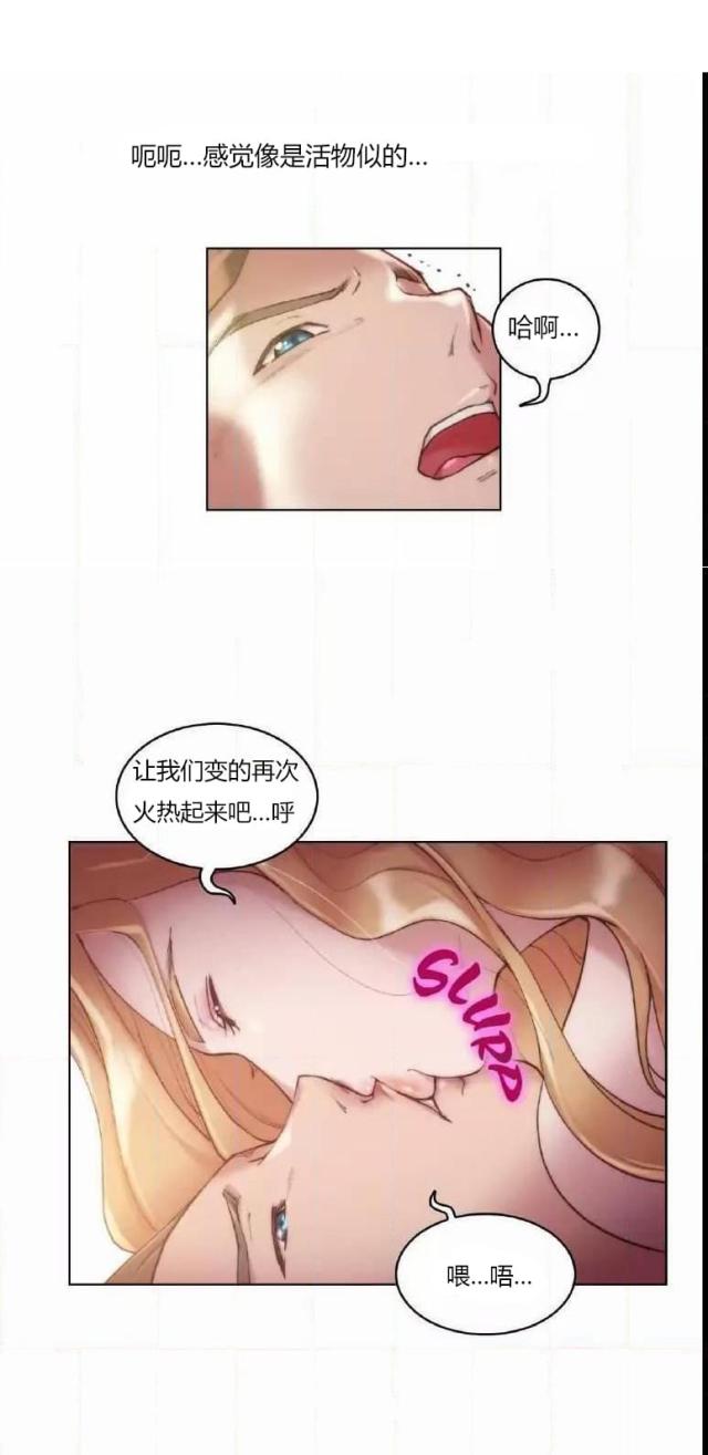 第19话7
