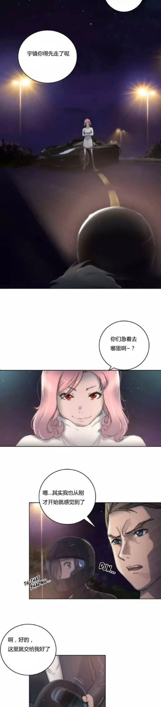 第11话12