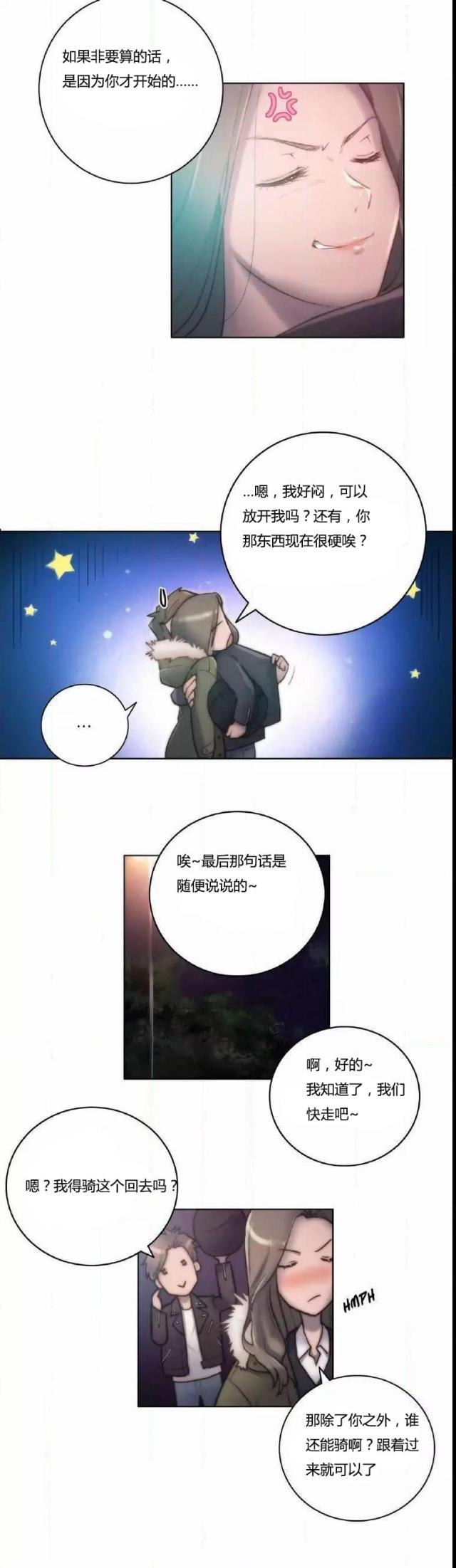 第13话10