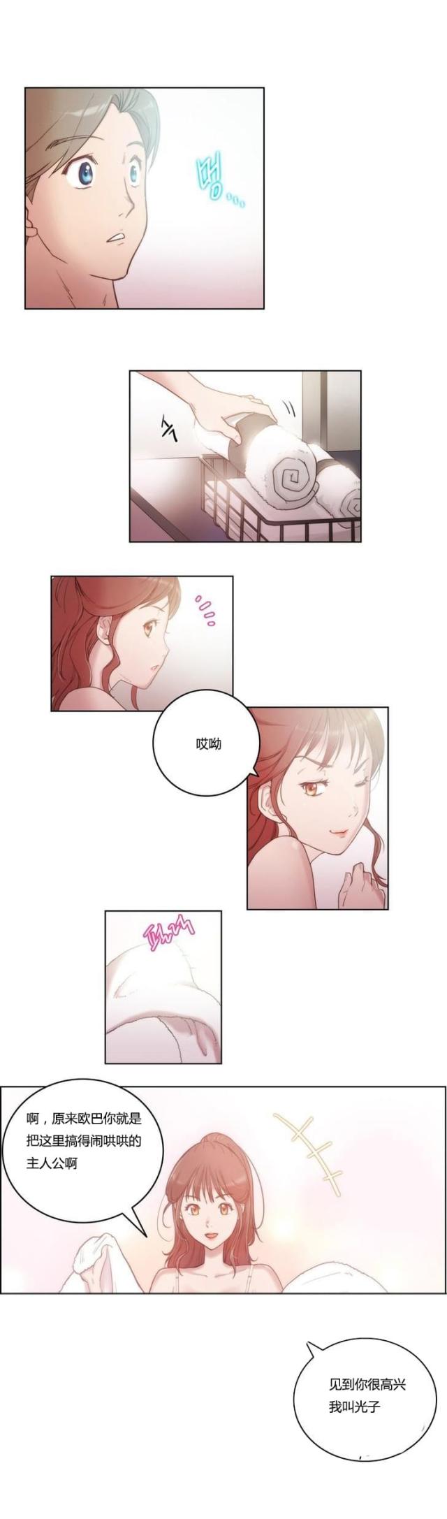 第4话0