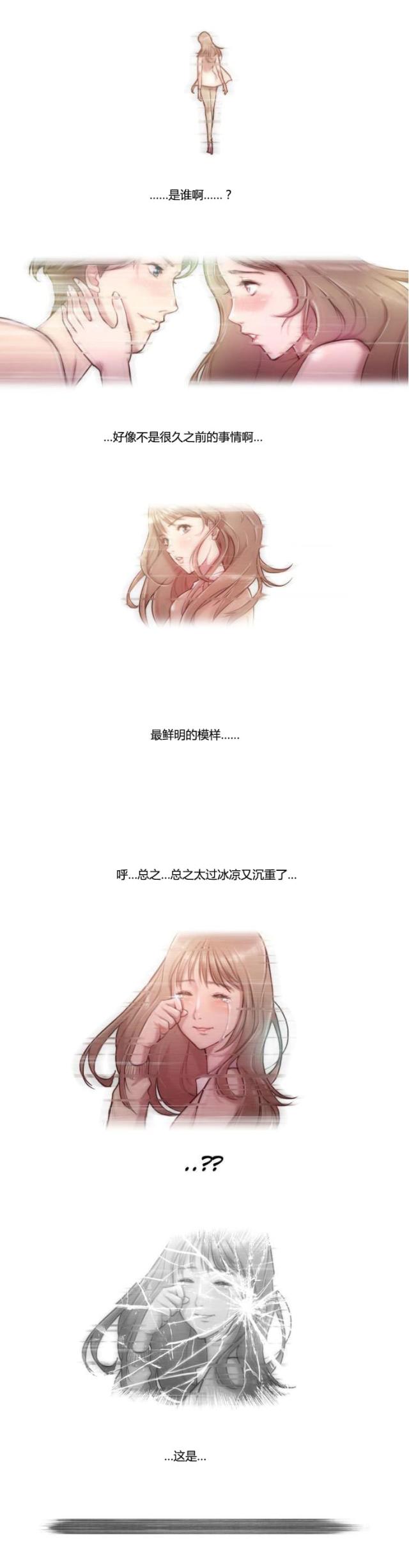 第2话10