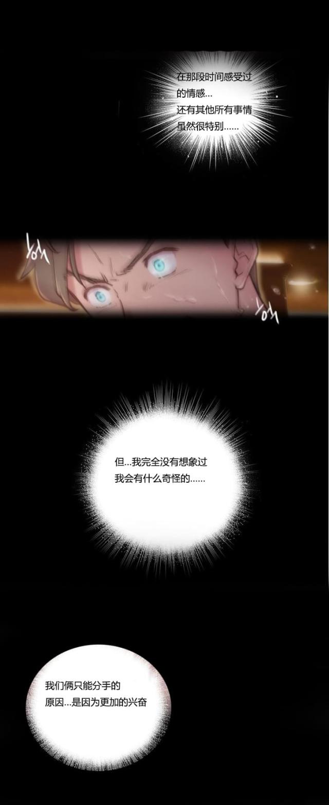 第10话9