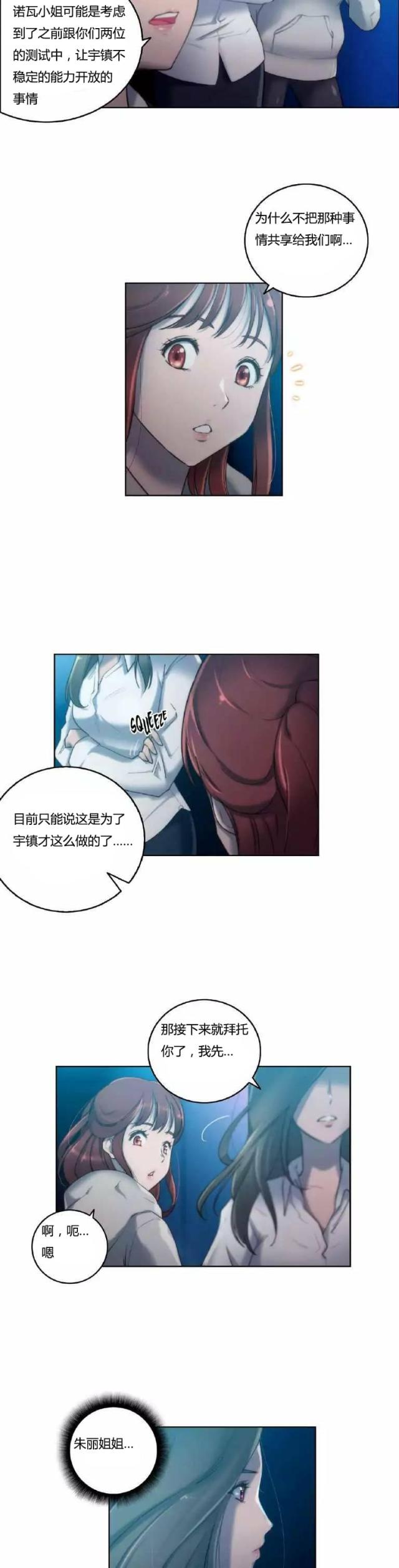 第18话1