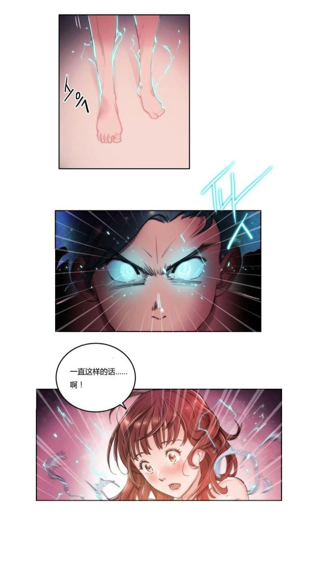 第5话10