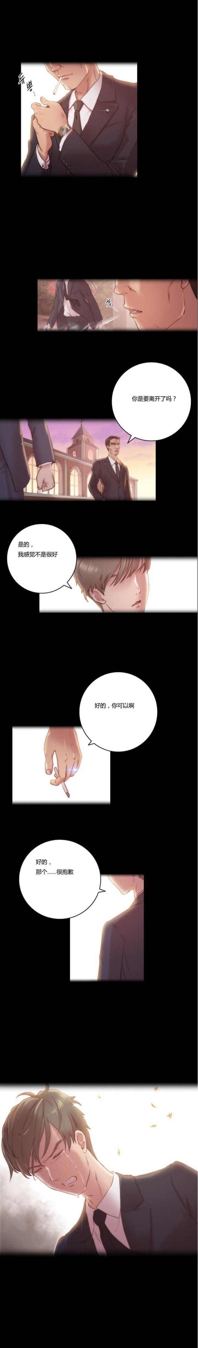 第10话13