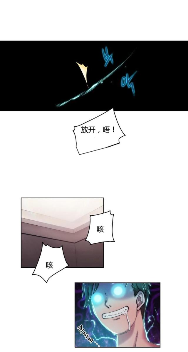 第5话7