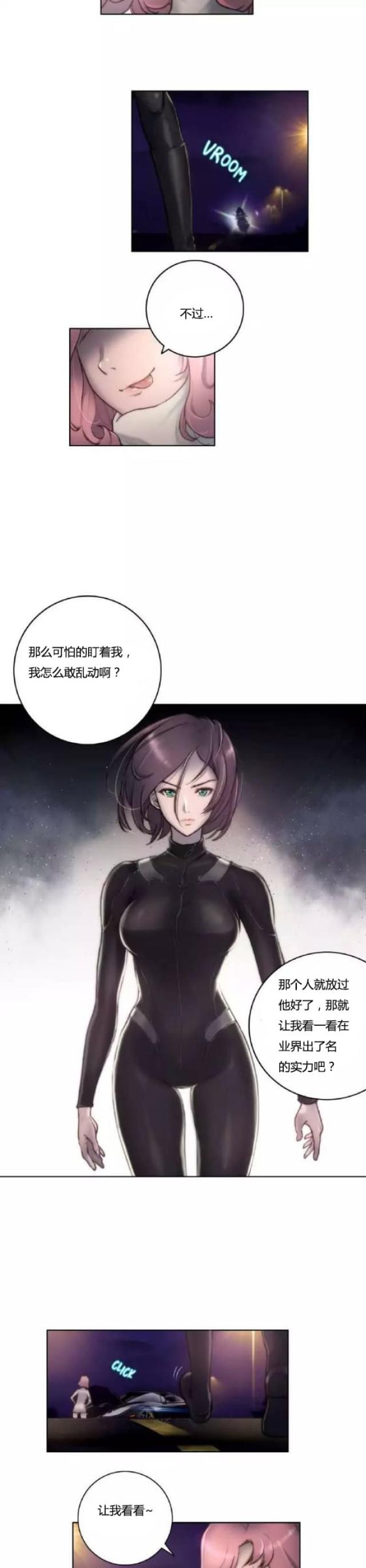 第11话16