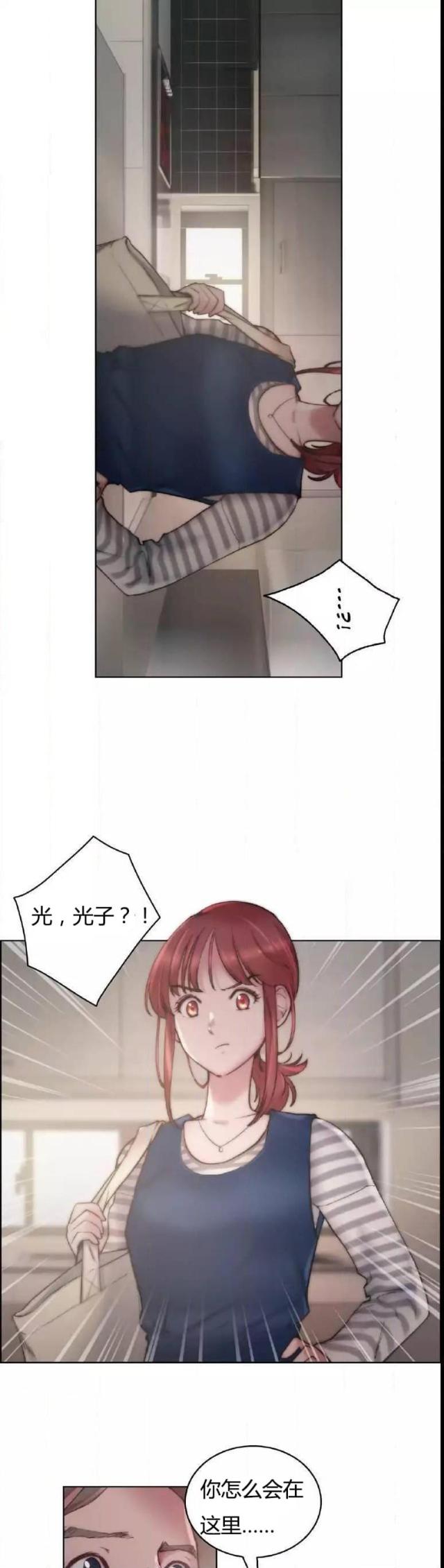 第23话12