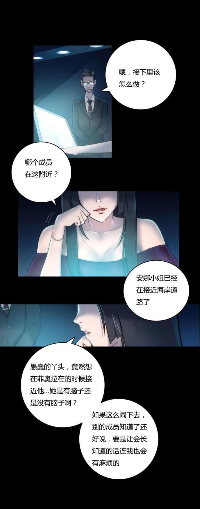 第10话2