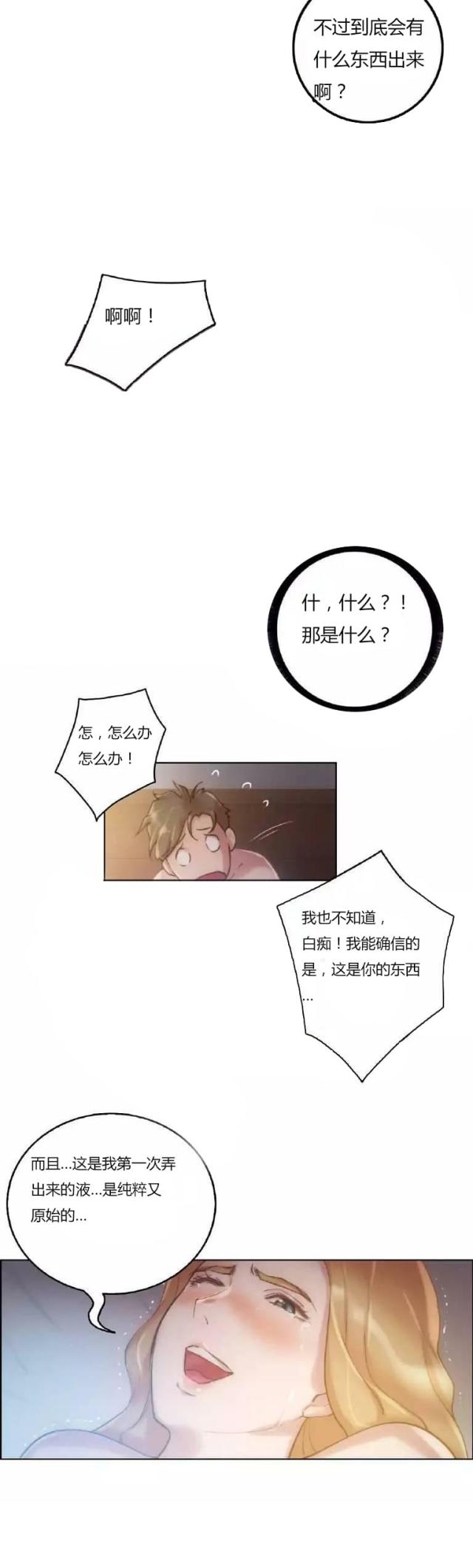 第20话15