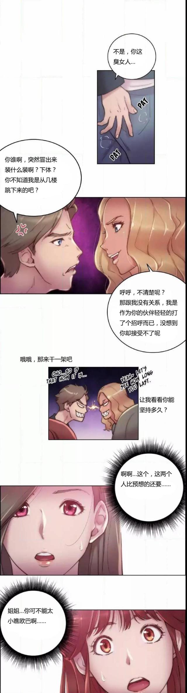 第15话13