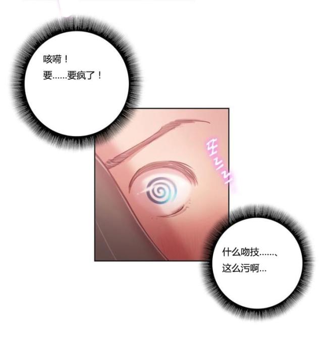 第2话1
