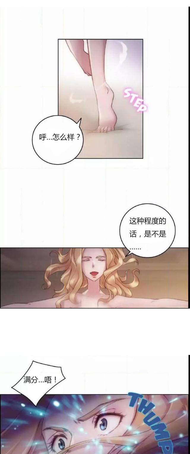 第20话8