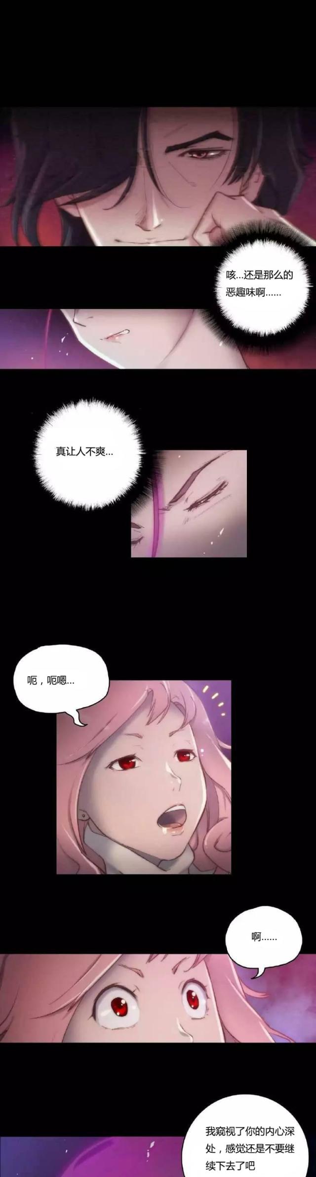 第14话6