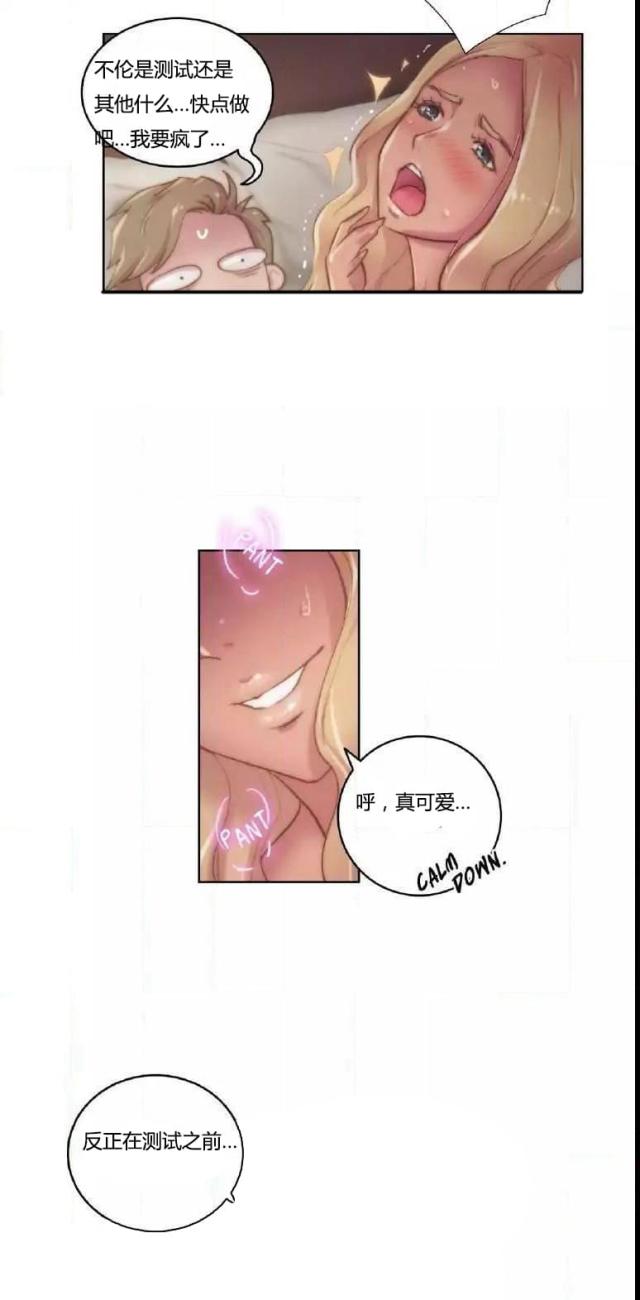 第17话17