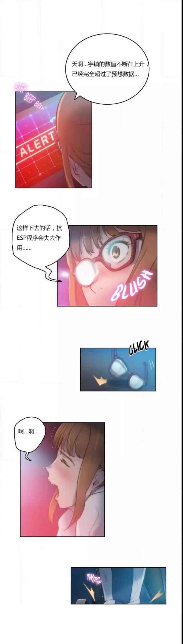 第21话10
