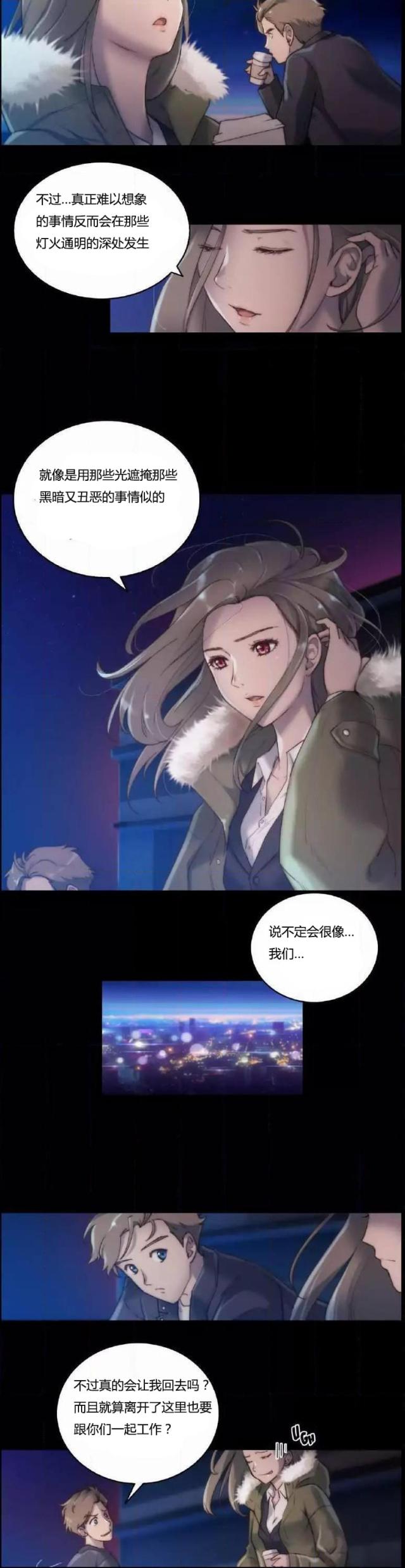 第16话3